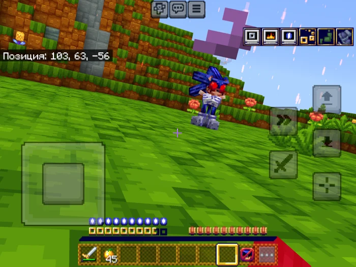 Sonic.EXE Addon Minecraft screenshot 3