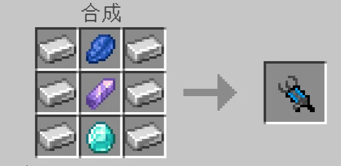 Gravity Gun Minecraft screenshot 1