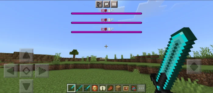 More Foods And Items Minecraft screenshot 1