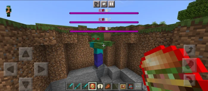 More Foods And Items Minecraft screenshot 2
