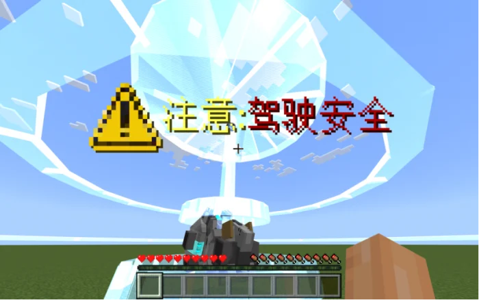 Cyclone Mecha Minecraft screenshot 4