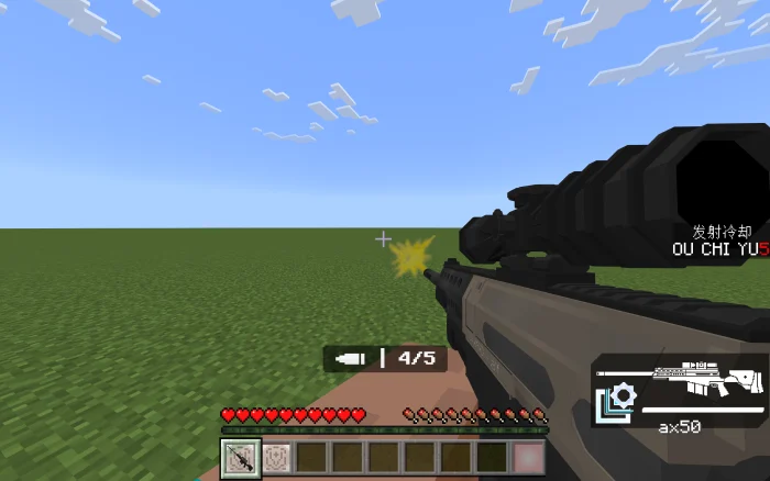 Armed Technology of ALF Minecraft screenshot 1