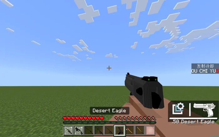 Armed Technology of ALF Minecraft screenshot 3