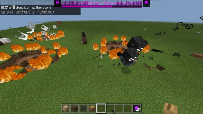 Wither Storm Remake Minecraft screenshot 1