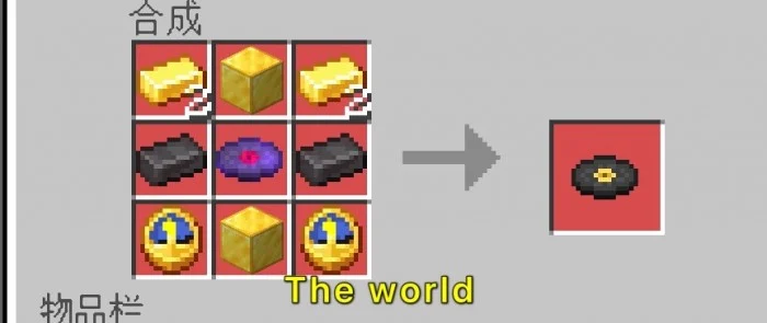 JoJos Bizarre Adventure Stand Disc Minecraft screenshot 4