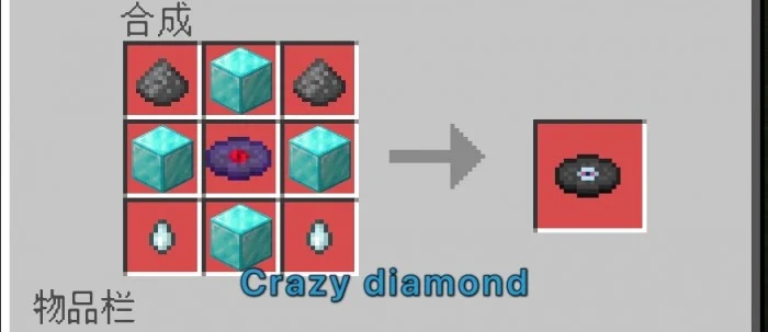 JoJos Bizarre Adventure Stand Disc Minecraft screenshot 5