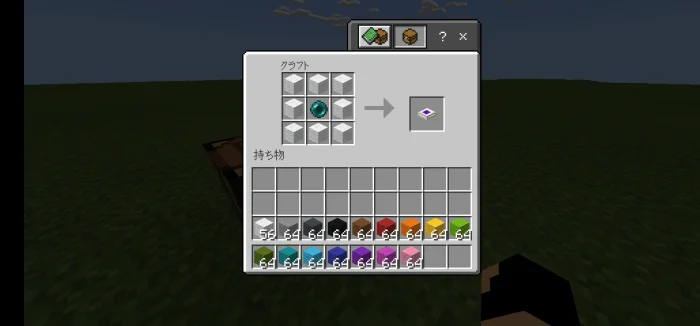 Teleporter Minecraft screenshot 1