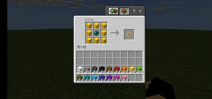 Teleporter Minecraft screenshot 3