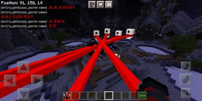 Herobrine Addon v2 Minecraft screenshot 2