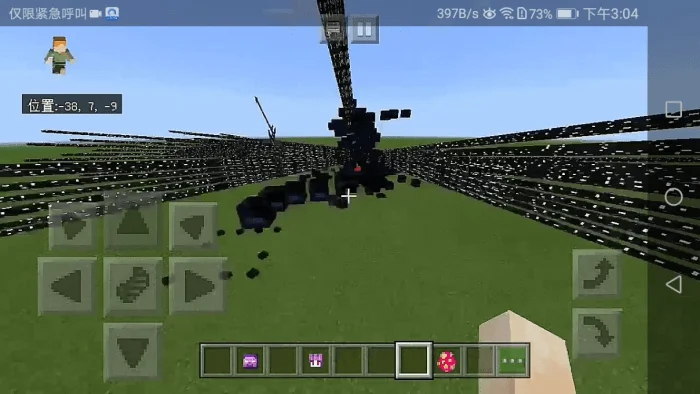 Herobrine Minecraft screenshot 1