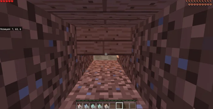 Chiseled Me PE Minecraft screenshot 2