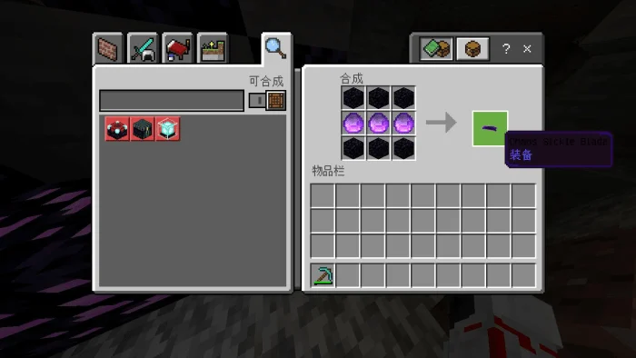 Chaos SICKLE Minecraft screenshot 2