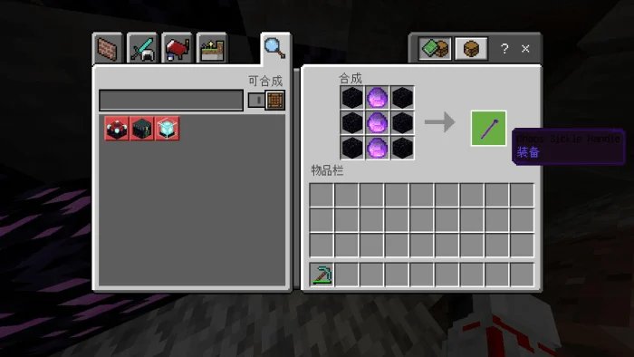 Chaos SICKLE Minecraft screenshot 3