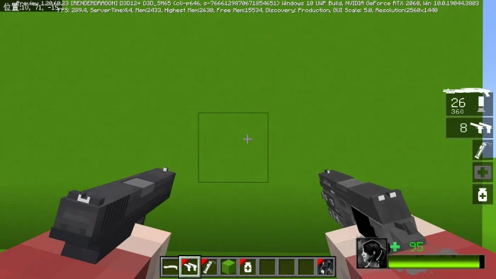 Left 4 Dead Add-on Minecraft screenshot 3