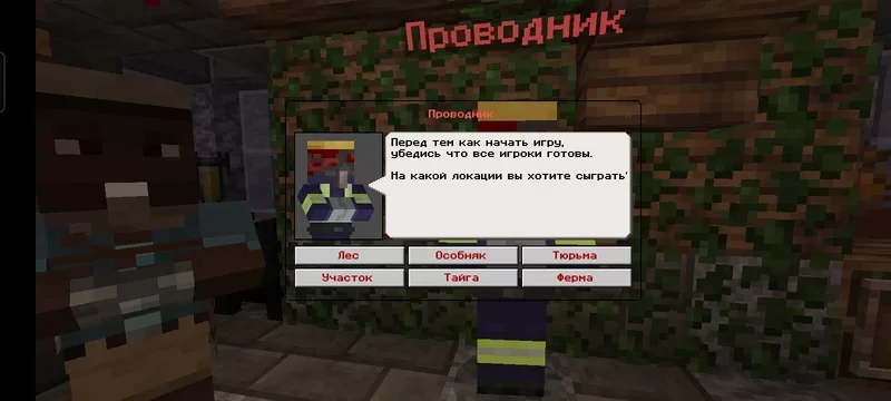DEADKRON Minecraft screenshot 1