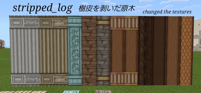 Fluffy Texture Minecraft screenshot 2