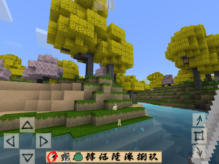 YAMATOtexture Pack Minecraft texture pack