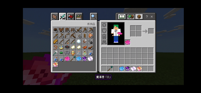 Magic Addon Minecraft addon