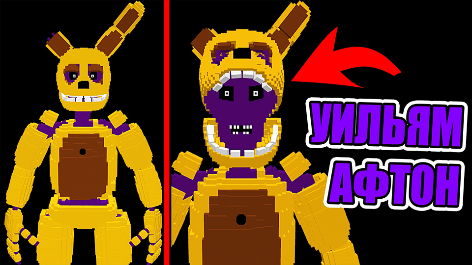 William Afton FNAF Minecraft addon