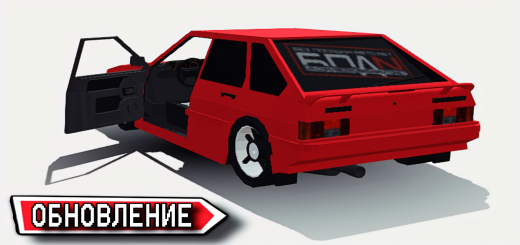 Car VAZ 2114 Minecraft addon