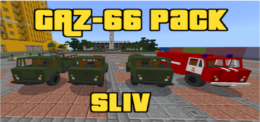 GAZ-66 Minecraft addon
