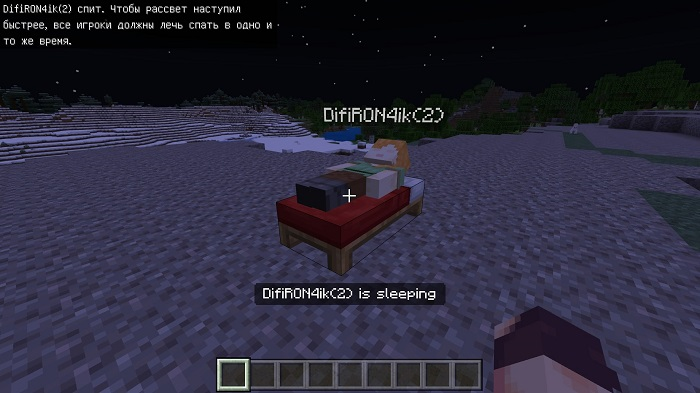 One Player Sleep Add-on